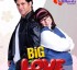 biglove
